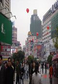 中山路步行街