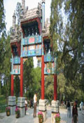香山公园
