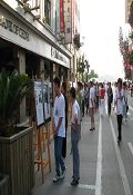 厦门市中山路步行街